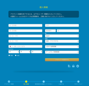 カジノ シークレット 入金 方法 カジノ シークレット 入金 方法